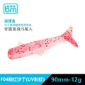pink 12g 5pcs