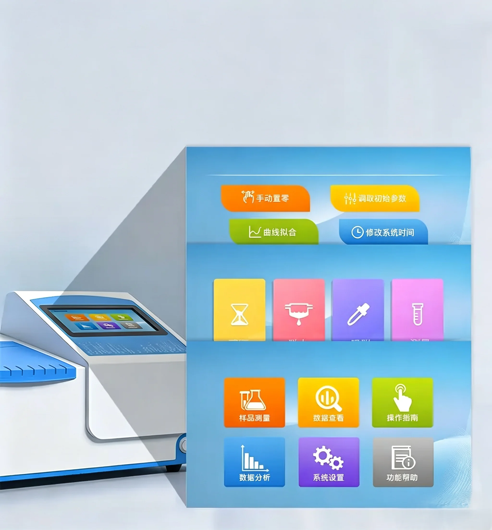 LH-OIL330 UV Spectrophotometer Oil Tester, Water Petroleum Hydrocarbon Analyzer for Wastewater Monitoring