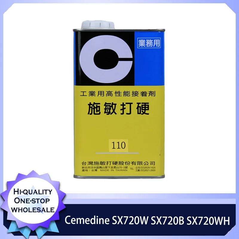 

Cemedine 110 Car Brake Pads Diamond Grinding Wheel Electronic Scale Sensor Yellow Curing Agent 110 Original Product