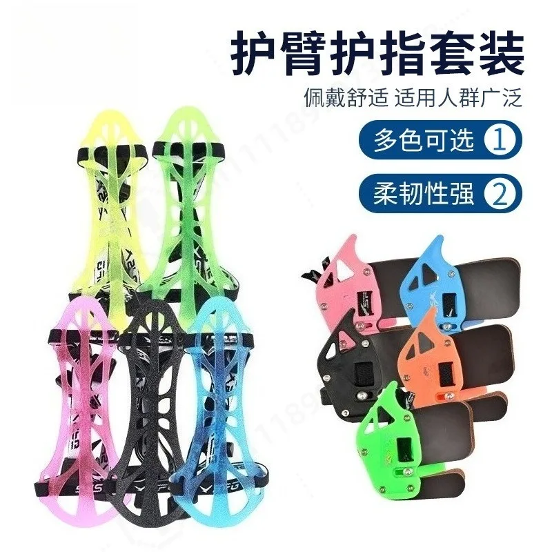 Archery Arm Guard Finger Protective Gear for Compound Recurve Bow Outdoor Shooting Competition Beginner Archery Accessories