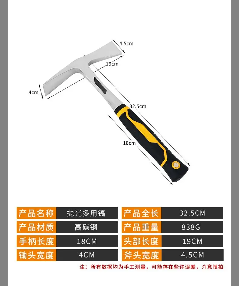 Pickaxe Cutting Firewood Pickaxe Agricultural Tools Digging Tree Roots Double Flat Fishing Outdoor Land Reclamation Dual-purpose