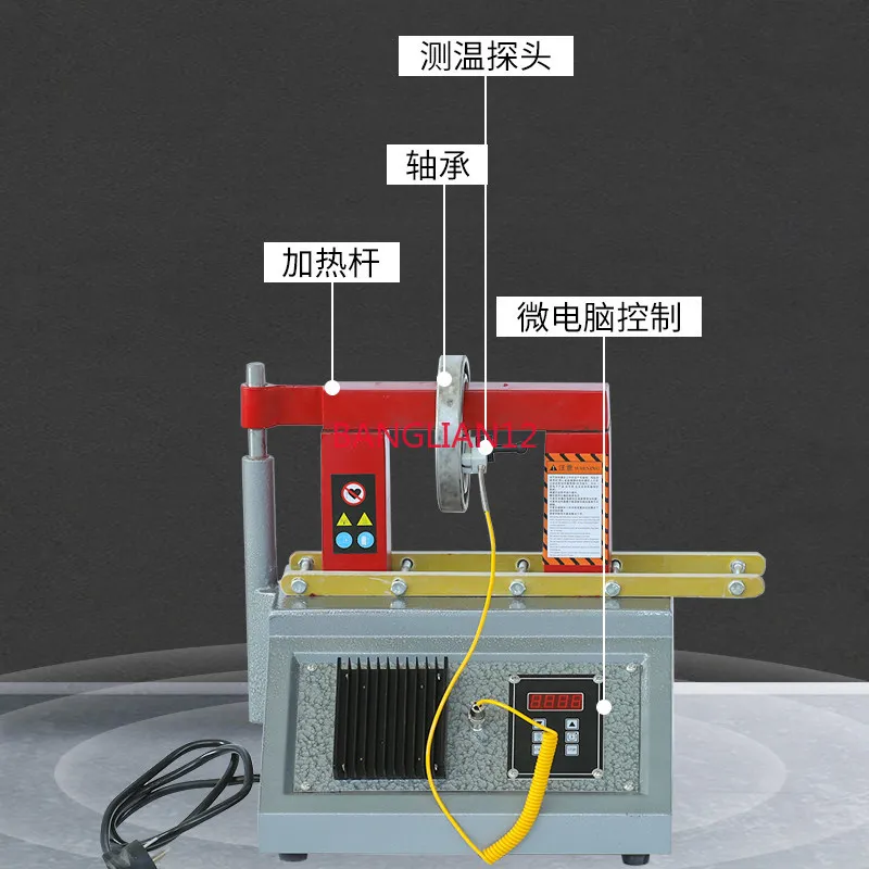 Bearing Heater, Electromagnetic Induction Gear Heater, Portable Heating Rod
