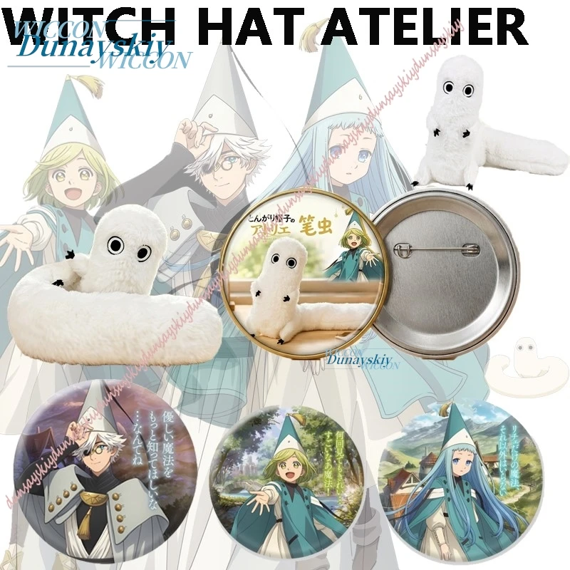 

Witch Hat Atelier フデムシ Plushie Round Snap-in Brooch Anime Cosplay Cartoon Prop Round Pin Badge Christmas Gift