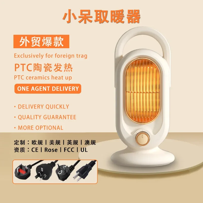 

YyhcStovesFireplaces,FireplacesNew Small Sun Heater Household Energy-saving Bathroom Bedroom Desktop Electric Heater Heater Heat