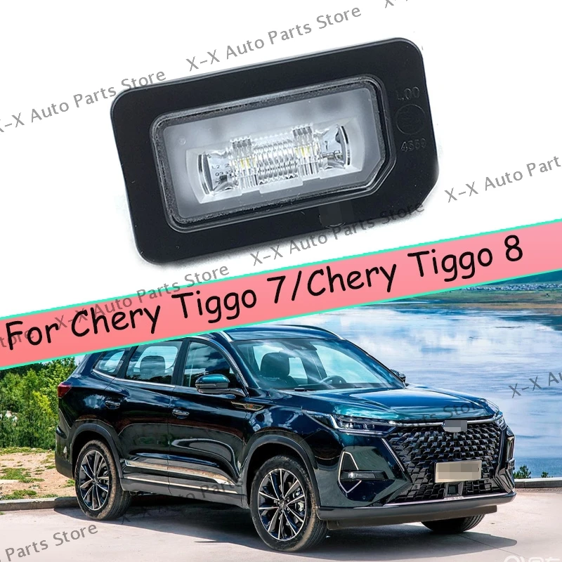 

T15-4408010 For Chery Tiggo 7/8 Tiggo 2/3x Arrizo 6 Rear License Plate Light Trunk Trunk Light Cover Rear Car Plate Light Lamp