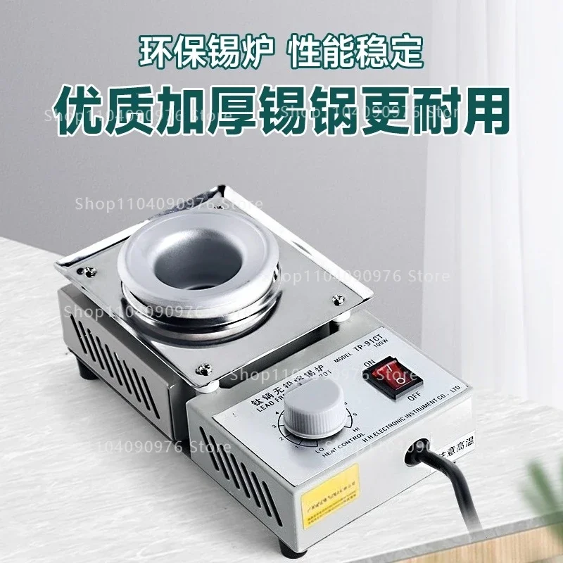 Adjustable Temperature Small Soldering Pot 100W 200W Stainless Steel Tin Melting Furnace for Leaded Lead Free Solder