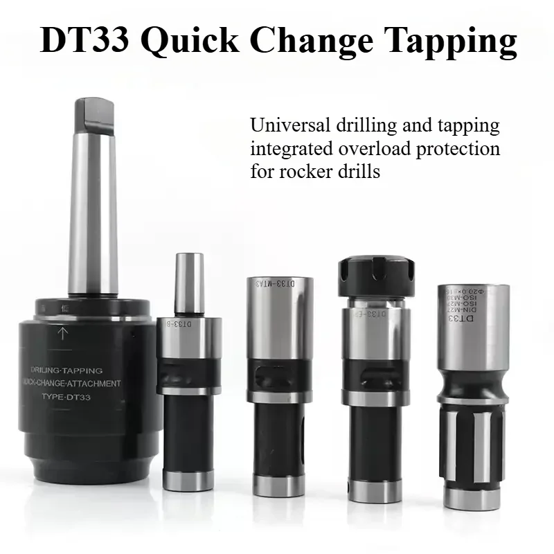 DT33 Rocker Arm Drilling and Tapping Integrated Quick Change Tapping Chuck MT4/MT5 Tooth Body DT33 Thread Tapping Sleeve