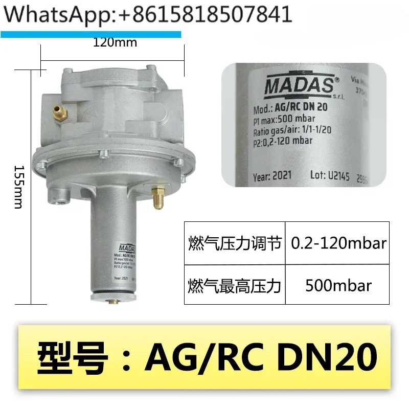 MADAS air fuel ratio control valve/kiln air natural gas mixture AG/RC DN25 DN50