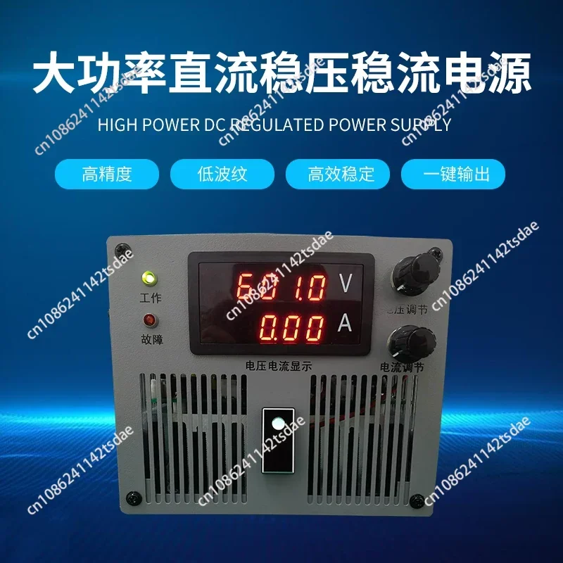 2000W high voltage DC high power switching power supply 15V24V36V adjustable
