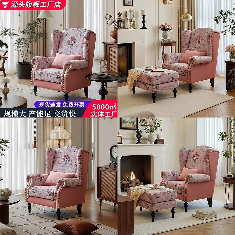 Vintage Pink Single Fabric Sofa Chair American Retro Tiger Chair Mid-Century Lounge Chair for Living Room Bedroom