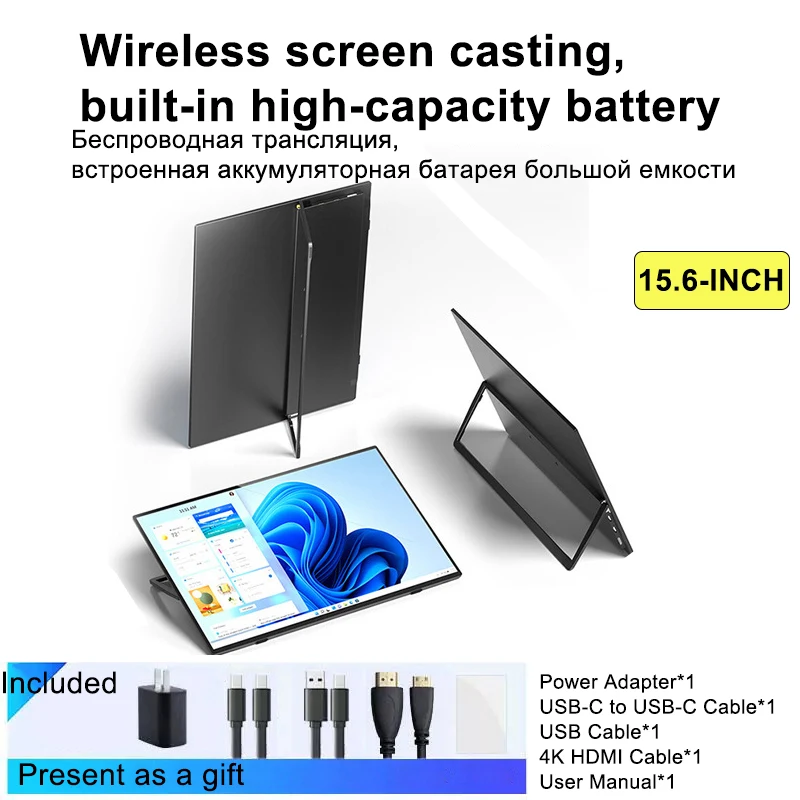 15.6" LCD Portable Monitor 1080P USB-C HDMI 6ms 100Hz Gaming Display External Screen For Wins Mac Dex XBOX Switch Steam Decks view 2