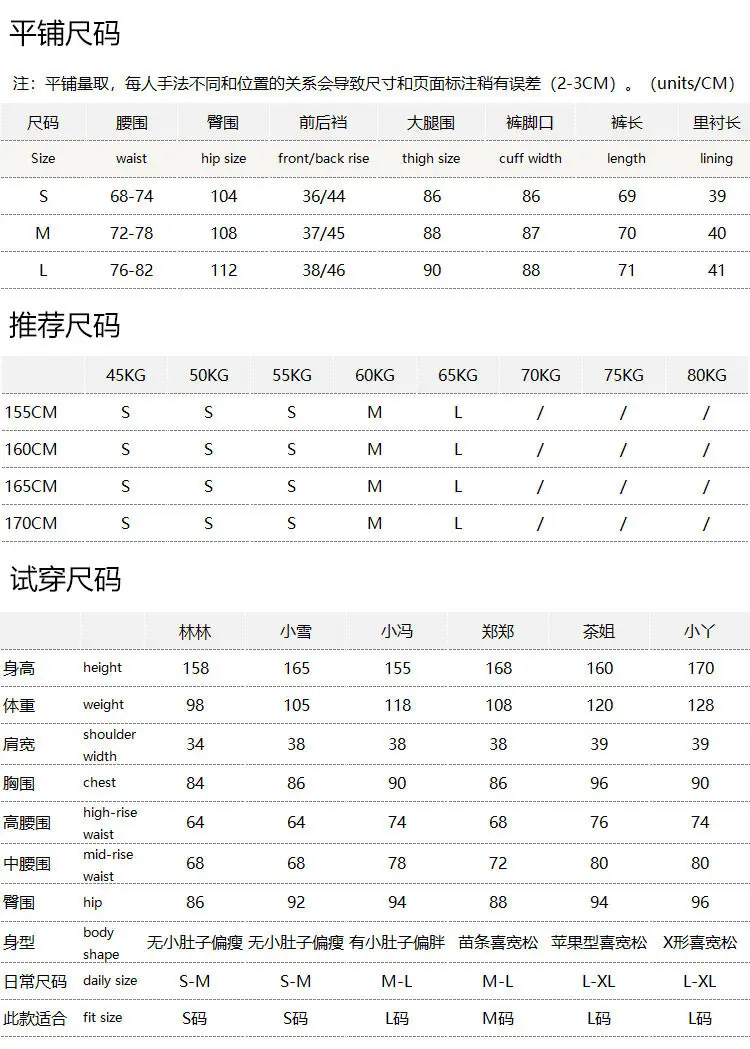 Short Boots Pants High-quality Wool Medieval Texture Wool Cropped Pants Women's E358 Streetwear Women
