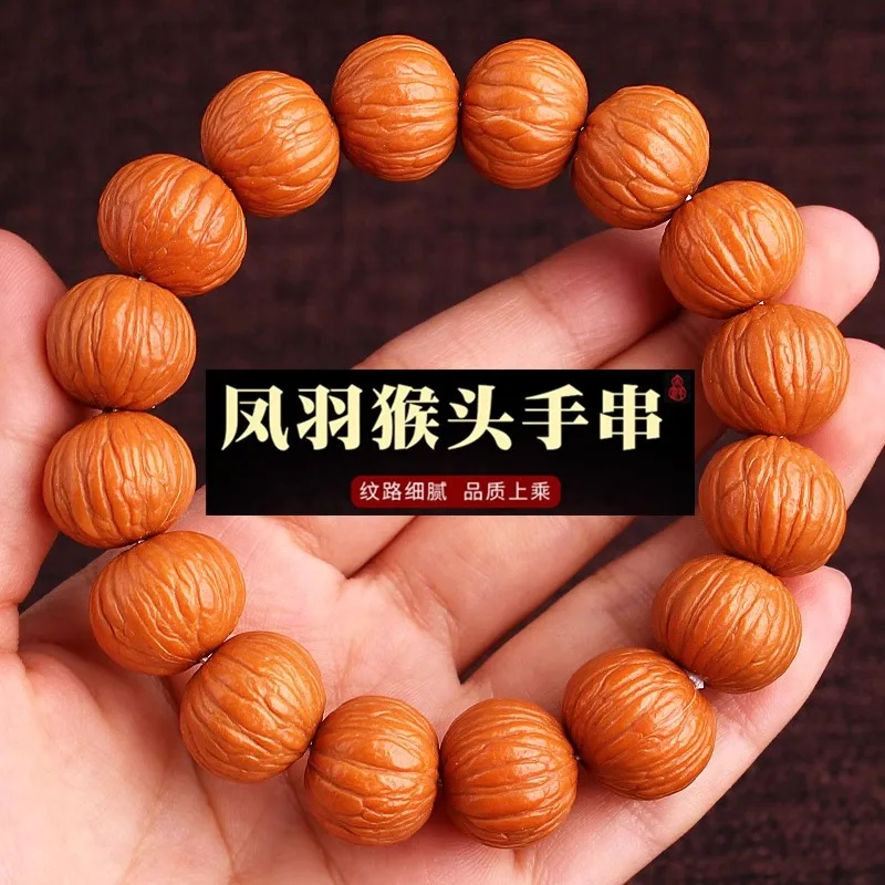 

Genuine Goods Tuhao String Jingbaleng Small Walnut Bracelet Monkey Pumpkin Pile for Men and Wom