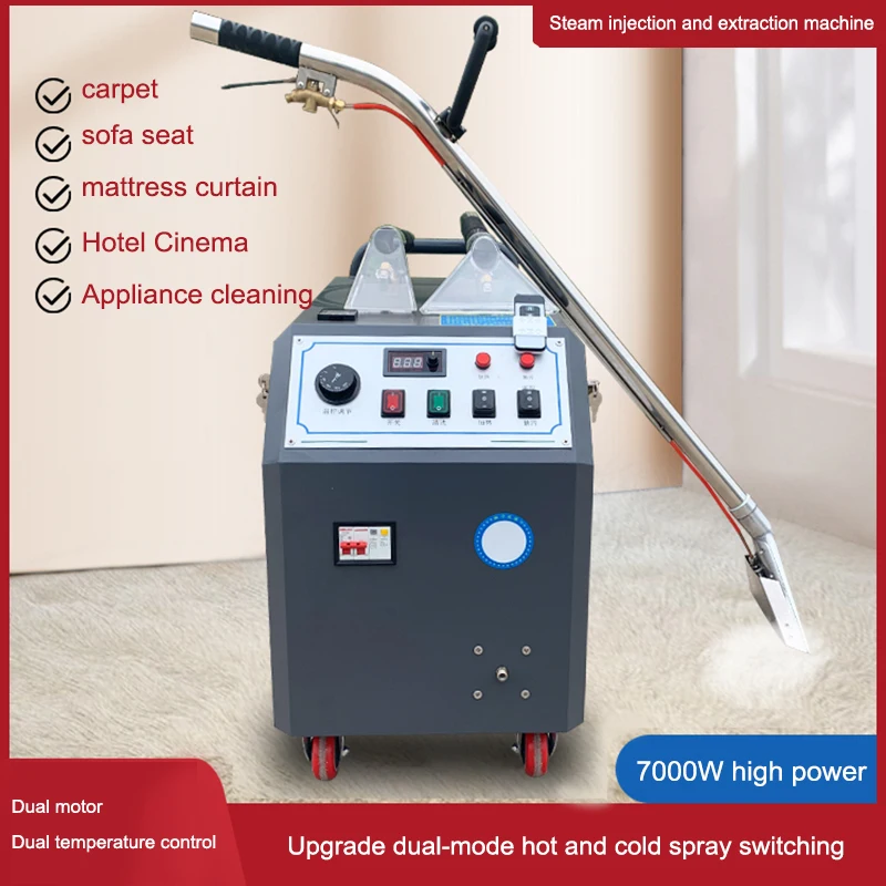 Sofa washer spray pump integrated steam high temperature and high pressure carpet cleaning machine