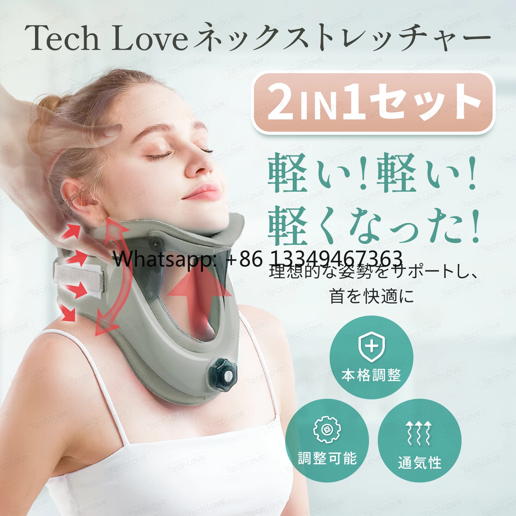 best-selling-products-adjustable-cervical-traction-38-56cm-magic-tape-desk-work-posture-relief-neck-support-devicefast-shipping