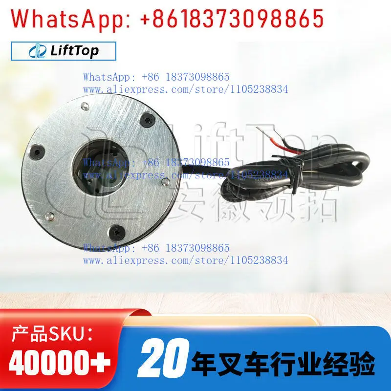 

Электромагнитный тормозной диск для электрического грузовика Little King Kong, аксессуары, тормозной диск SEB0.4-24V-15-5-F-D2