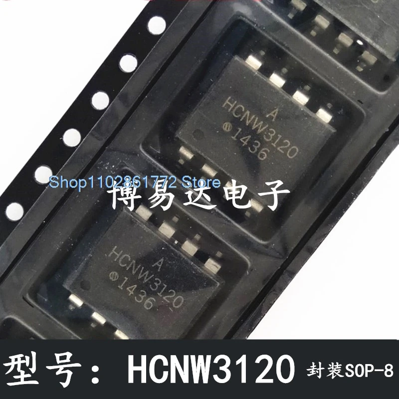 （20PCS/LOT）HCNW3120-500E SMD-8  HCNW3120 SOP-8