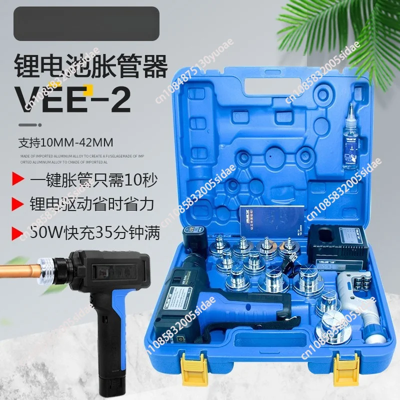 VEE-2 Copper Tube Expander Electric Expansion Tool for AC Refrigeration HVAC Flaring Kit