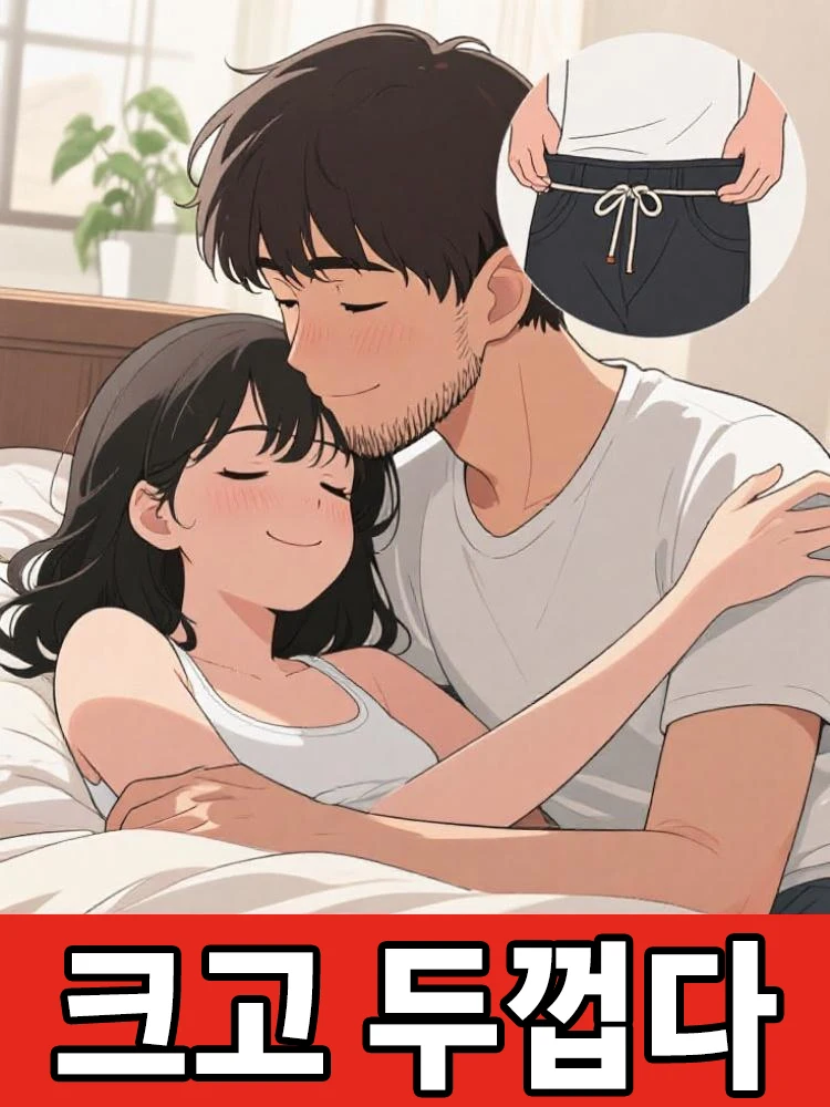 

Brothers grow up slowly