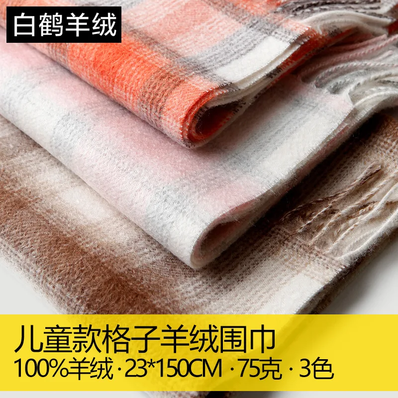 

2025 winter new style checkered and striped women's scarf, cashmere scarf, thickened and warm, can be worn as an outer shawl