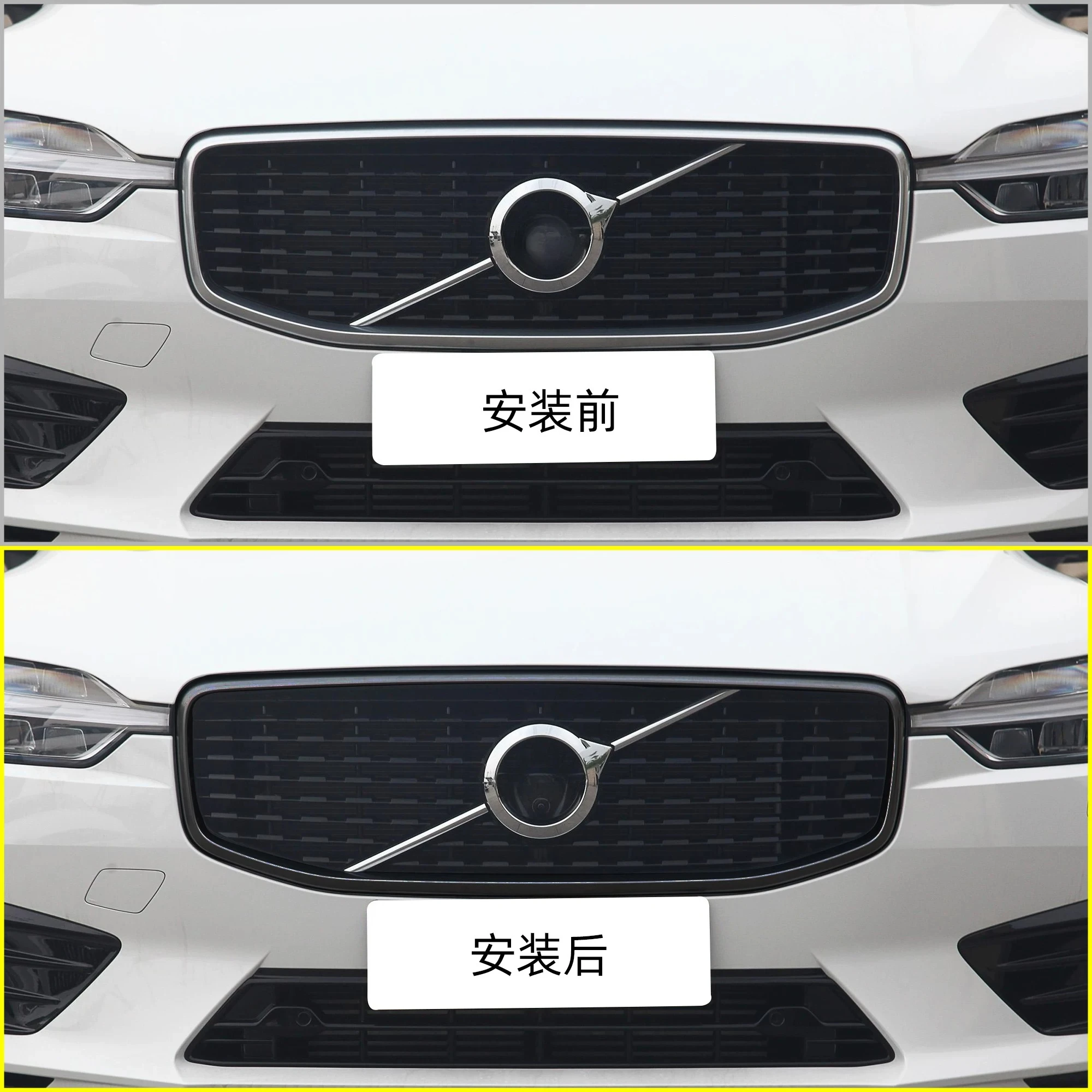 Glossy Black Front Grille Frame Trim For Volvo XC40 XC60 S90 S60 V60 V90, Car Exterior Decoration, Grille Surround Molding