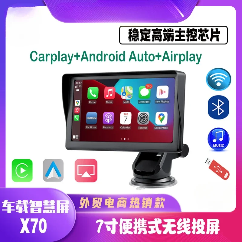 Cross-border portable 7-inch car smart screen wireless Carplay car truck display high definition Bluetooth reversing