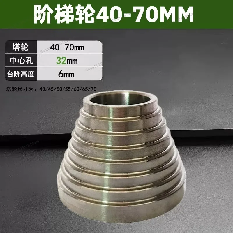 For Special Tools for Pressing Sleeve Tools, Step Wheel, Pressing Sleeve Tooling Step Hollow Top Screw