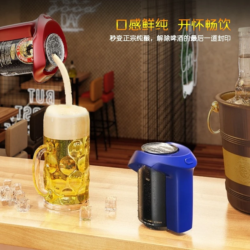 Ultrasonic Beer, Canned Beer Foamer Electric Foaming Machine, Household Portable Beer Foaming Machine
