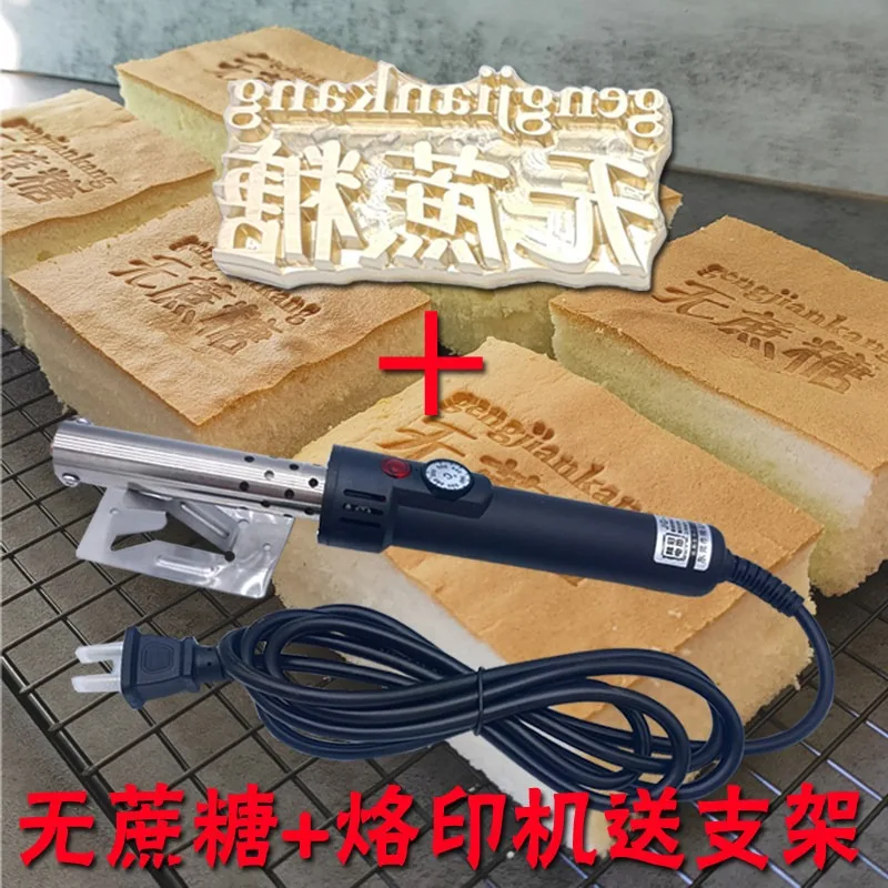 6cm0 Sucrose-free Fire Electric Baking Machine Baking Cake Branding Steamed Bread Muffin Hot Stamping Copper Mold