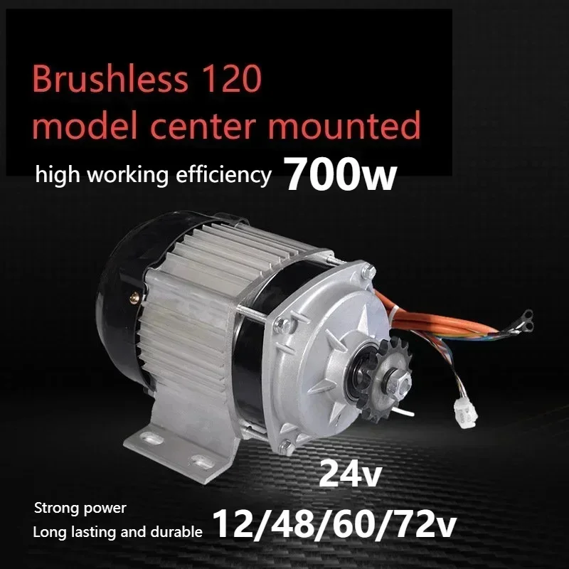 12v 24v 48v 60v 72v 700W High-power Brushless 120 Motor DC Medium Chain Motor Tricycle Electric Vehicle Electric Bicycle Motor