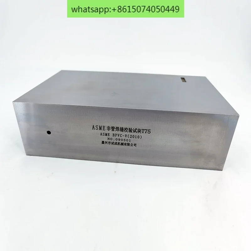 Non-pipe weld calibration test block, ultrasonic test block ASME American standard flaw detection test block BPVC-V 2010