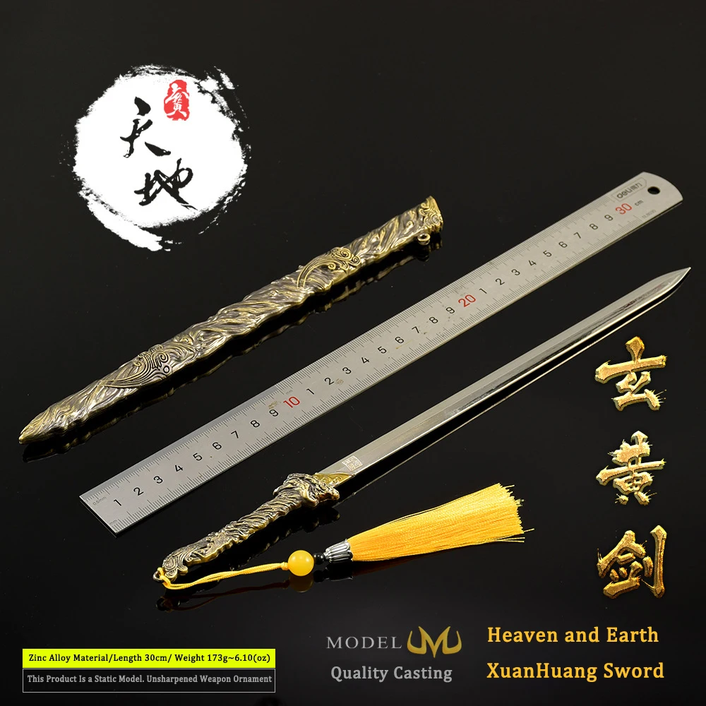 Arma fría de 30cm, espada Xuanhuang del cielo y la tierra, modelos de armas de Metal, periféricos de juego, cuchillos al aire libre, regalos, juguete para niños