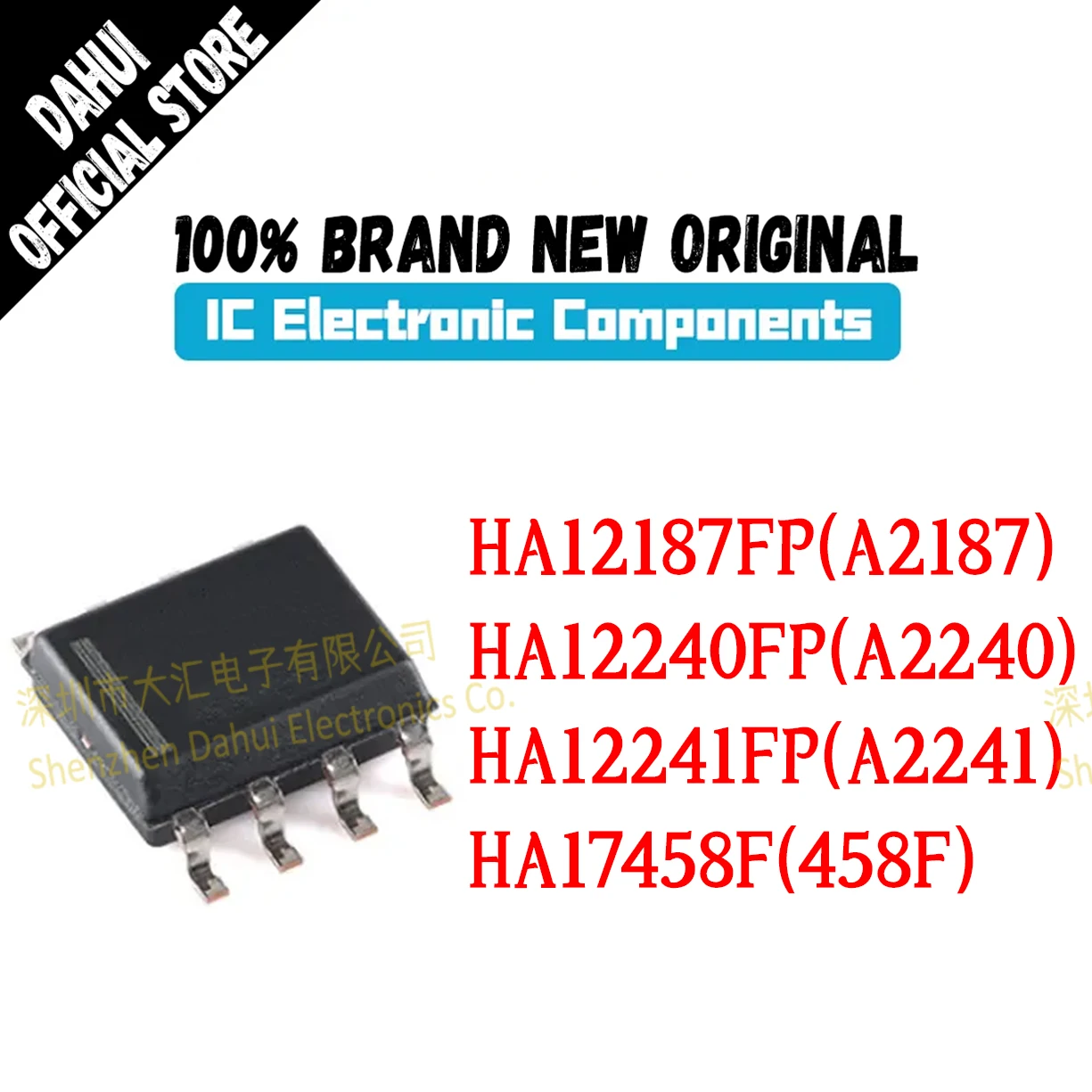 

HA12187FP A2187 HA12240FP A2240 HA12241FP A2241 HA17458F 458F SOP-8 interface driver chip new original