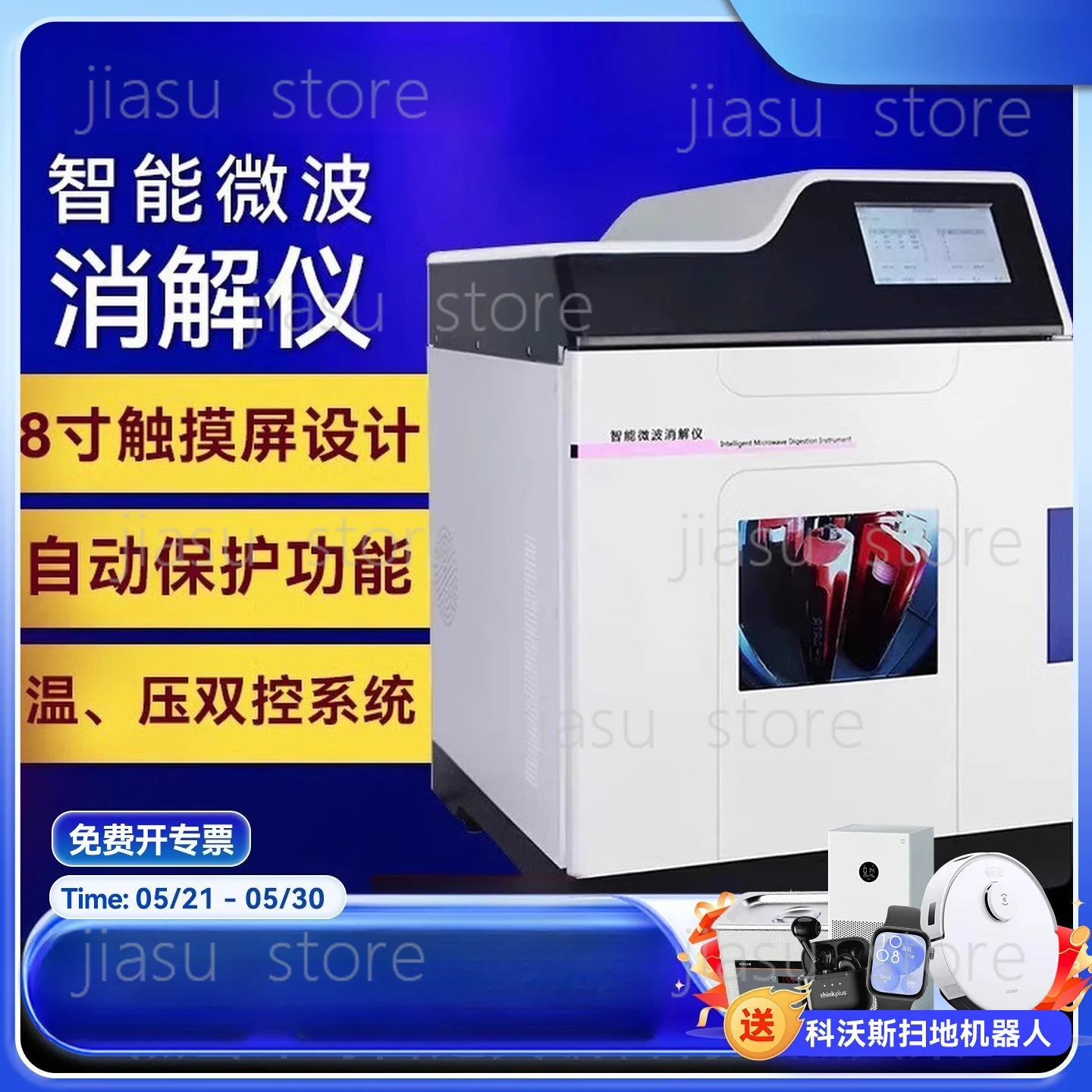 Auto Variable Frequency Microwave Digester High Throughput Lab Sample Preparation Equipment