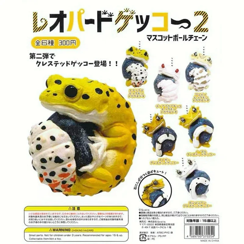 Original Qualia Gashapon Cute Anime Capsule Toys Round Rock Lizard Chameleon Gecko Figurine Keychain Kawaii Action Figure Gift