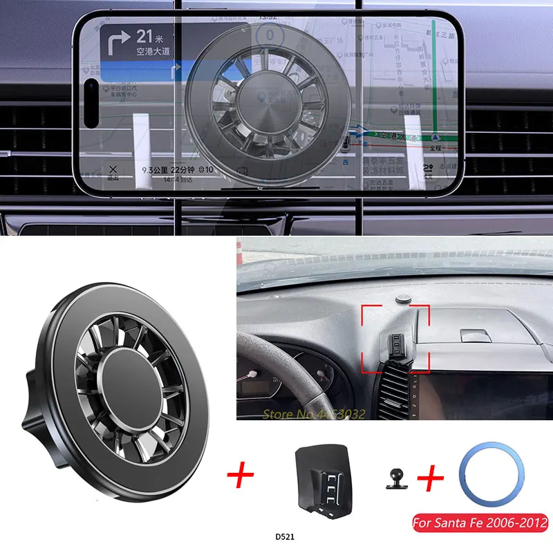 New Magnetic Mount For Hyundai Santa Fe 2006-2012 Car Phone Holder 360° Rotatable Adjustable Bracket With a Base Accessories