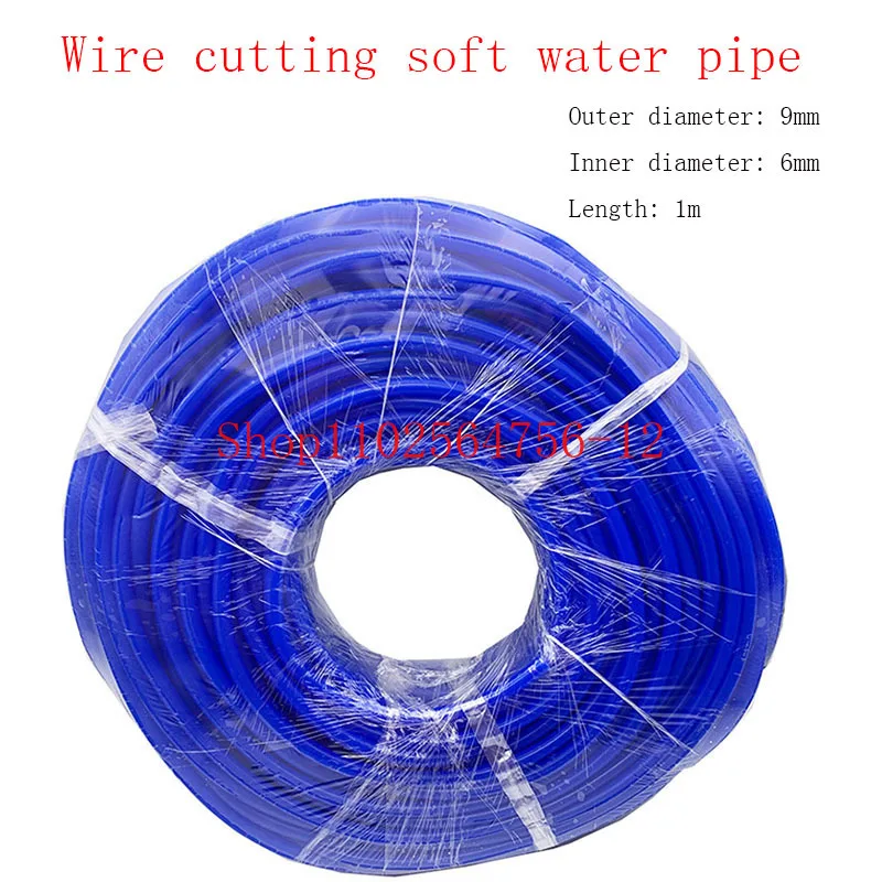 EDM Wire cutting accessories silicone water pipe blue soft water pipe 1m outer diameter 9mm inner diameter 6mm