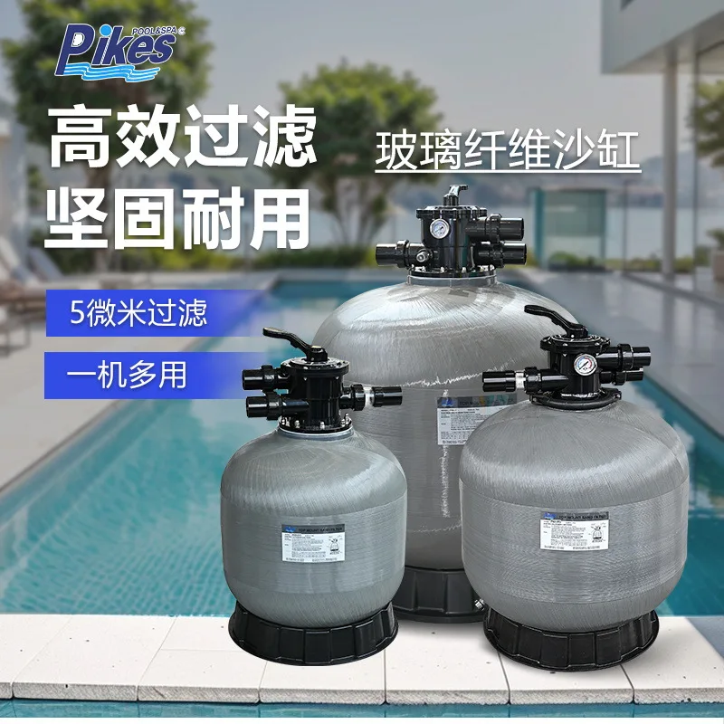 Pukes swimming pool filter sand tank circulating water treatment cleaning equipment ejection quartz sand tank filter equipment