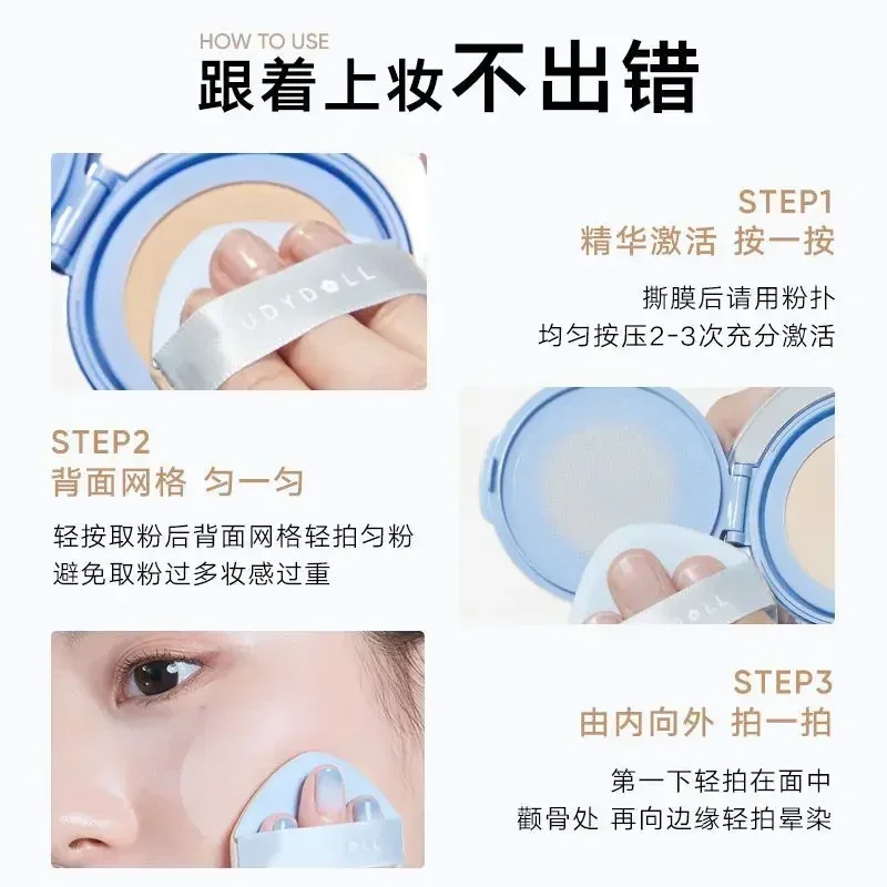 Judydoll Moisturizing Essence Air Cushion Cream Blue Limited คอนซีลเลอร์ Natural Water Light แต่งหน้าติดทนนาน