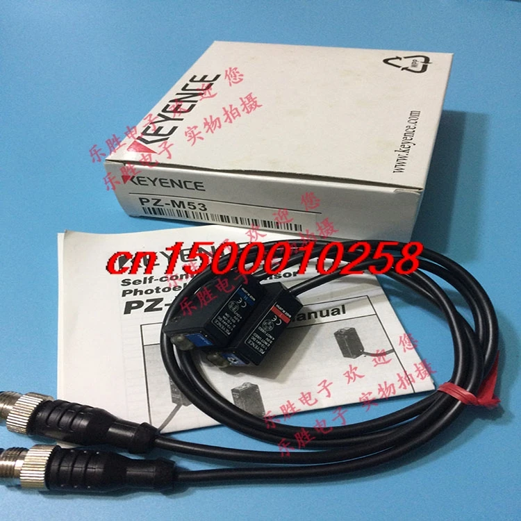 FREESHIP PING PZ-M53 independent photoelectric sensor