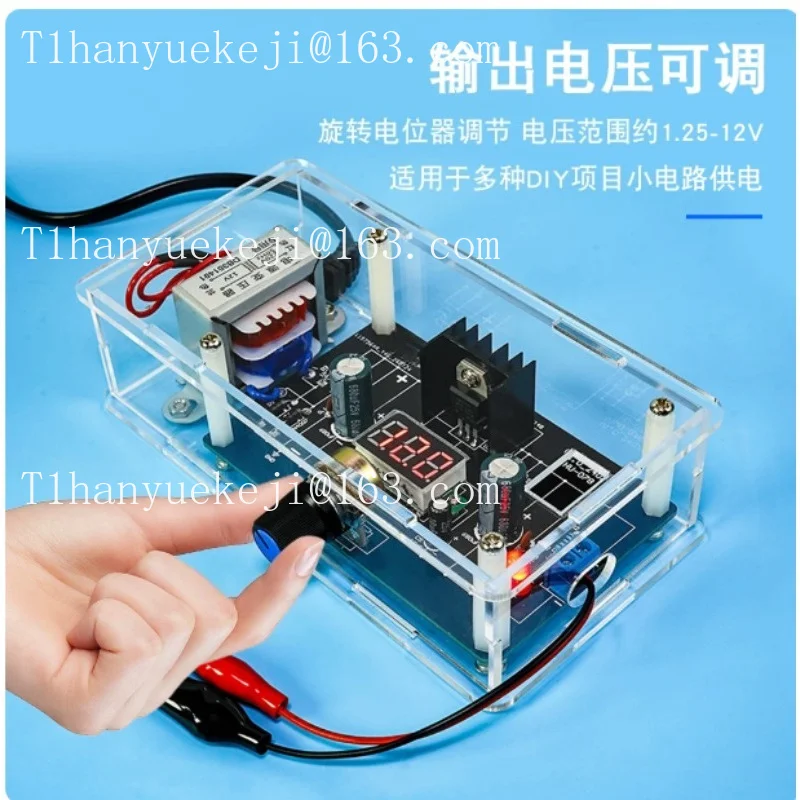 LM317 Adjustable Power Supply DIY Kit DC Regulated Power Supply Module Components