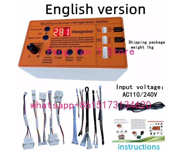 English Version Refrigerator Inverter Board Compressor Solenoid Valve Fan Air Door Electric Valve Tester Fault Tool Accessories