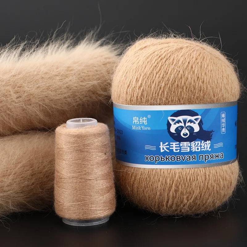 Long Plush Mink Cashmere Yarn Hand Knitting Thread, Cardigan, Scarf, Suitable, Fine Quality, Drop Shipping, 50 + 20g per Set