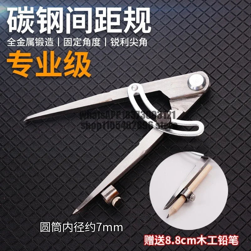 scribing gauge spacing planning line tool leather carbon steel material wear-resistant durable large compass