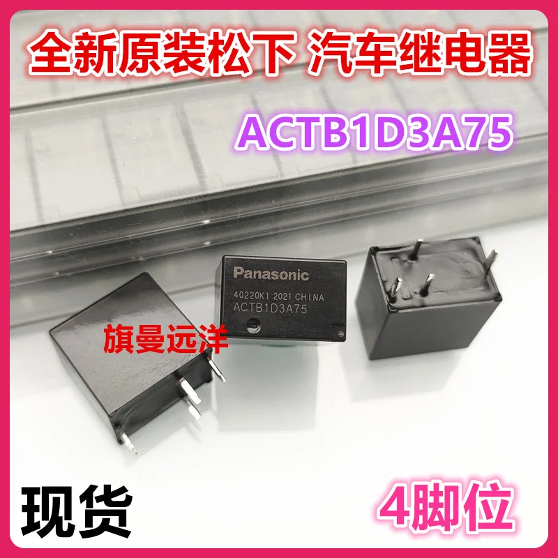 ACTB1D3A75  4