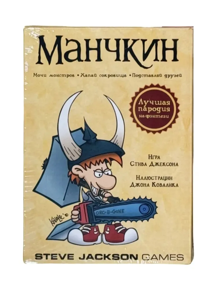 A Set Of Russian De… - image