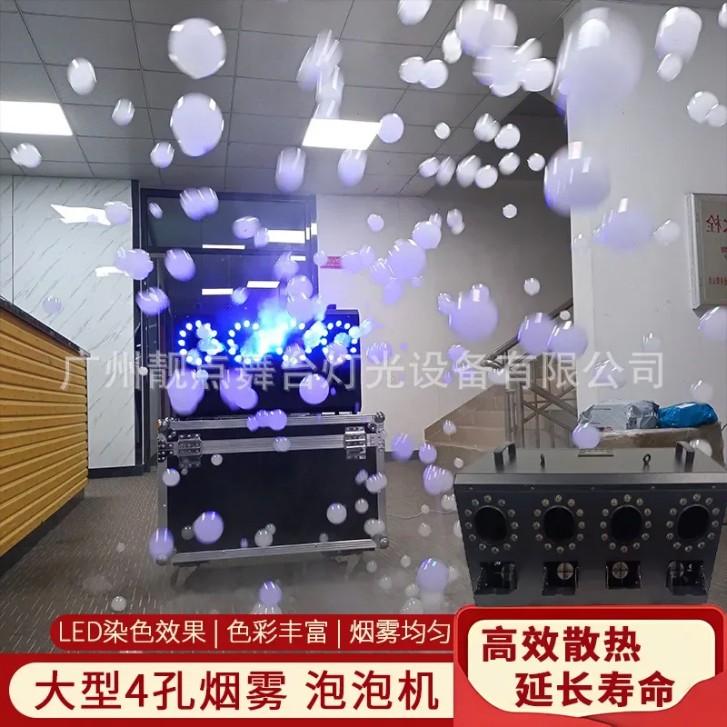 Stage Smoke Bubble All-in-One Machine Performance Special Effects Double Wheel Bubble Smoke Machine Wedding Atmo