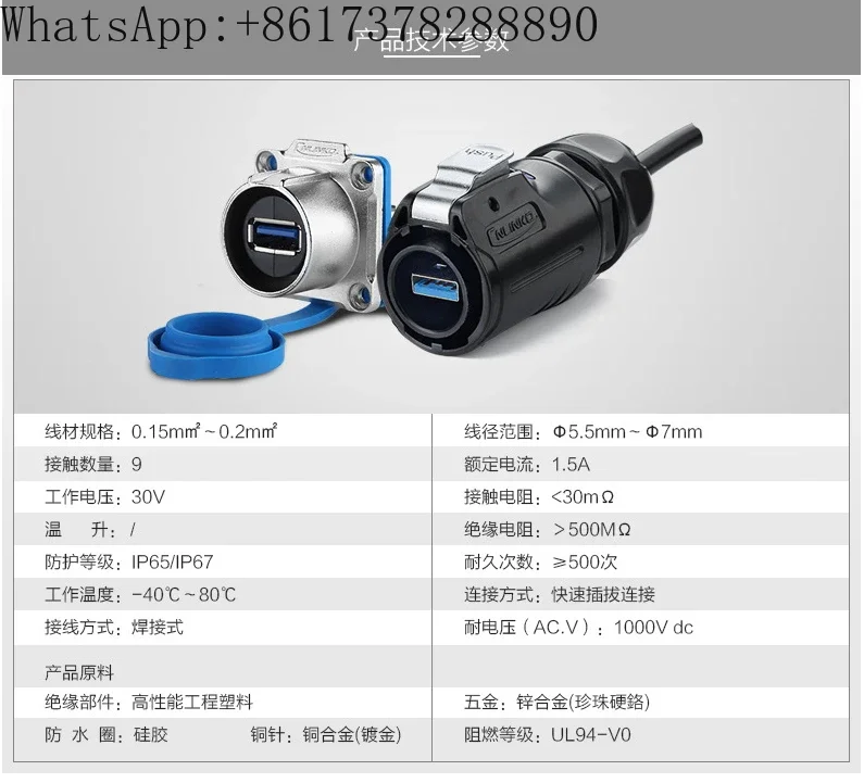 Conector de datos LP24 USB 3,0, enchufe de aviación a prueba de agua, USB con Cable de 0,5 M