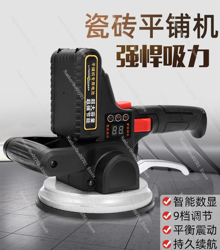 CeramicTile Tiling Machine Tool Brick Sticking Artifact Flooring Vibration Vibrator Wall Brick Sticking Brick Machine High Power