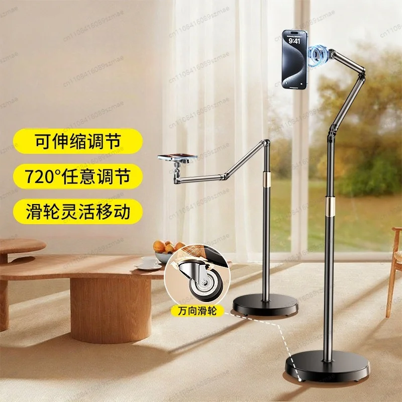 Tablet Phone Stand Magnetic Multifunctional Floor Bracket with Mobile Pulley for Live Streaming Shooting Video Watching